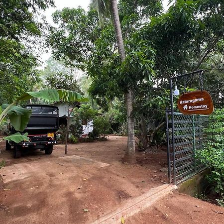 Kataragama Homestay Εξωτερικό φωτογραφία