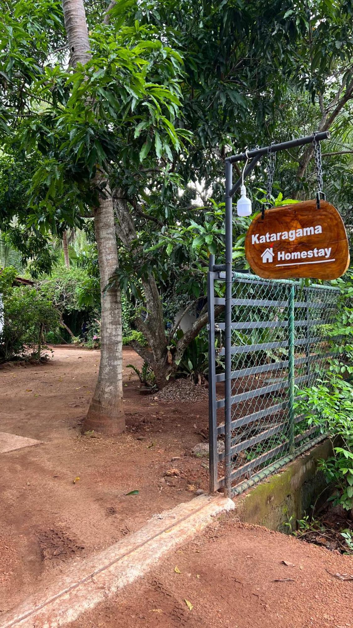 Kataragama Homestay Εξωτερικό φωτογραφία